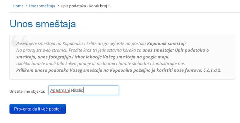 Jošanička Banja  - postavljanje oglasa - uputstvo slika 1.1